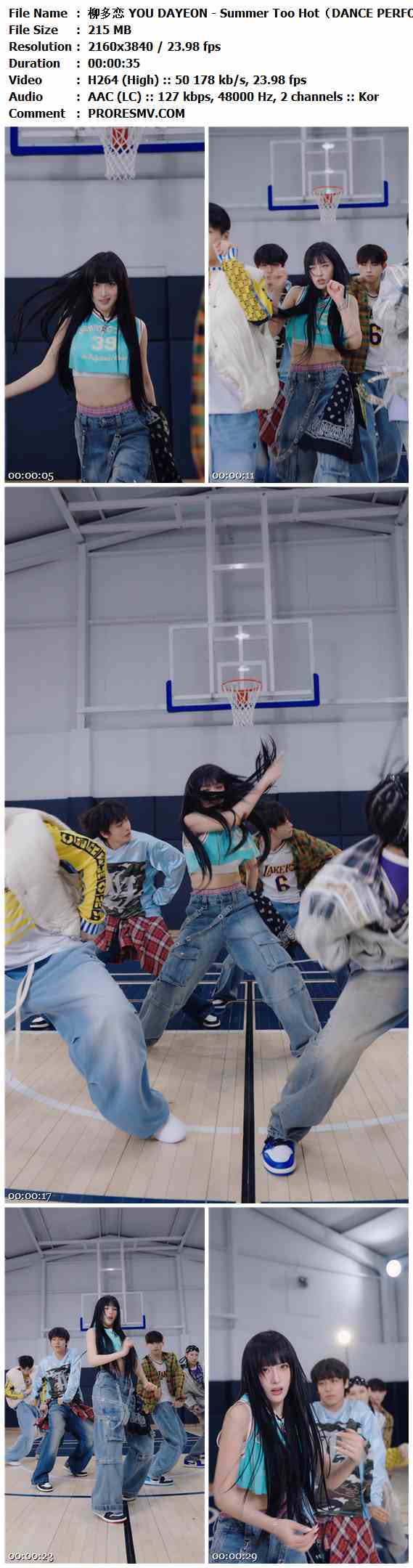柳多恋 YOU DAYEON - Summer Too Hot（DANCE PERFORMANCE VIDEO）.2025-H264-AAC-2160x3840P-24fps-126kbs-215.0MB官方MV_高清MV